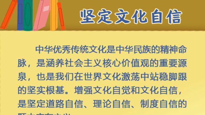 森林狼本赛季拿到30胜仅用41场 队史第二快&比队史纪录仅慢1场